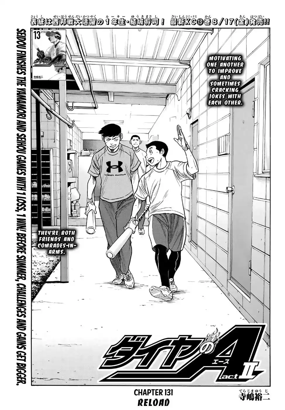 Daiya no A - Act II Chapter 131 1